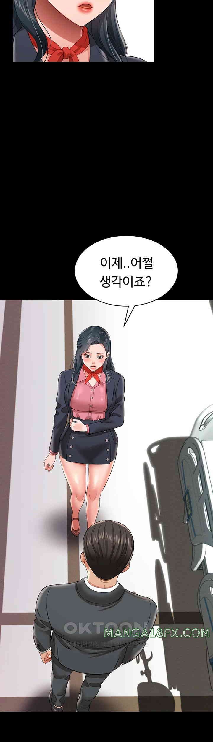 Phantom Sex King Raw Chapter 24 image 36