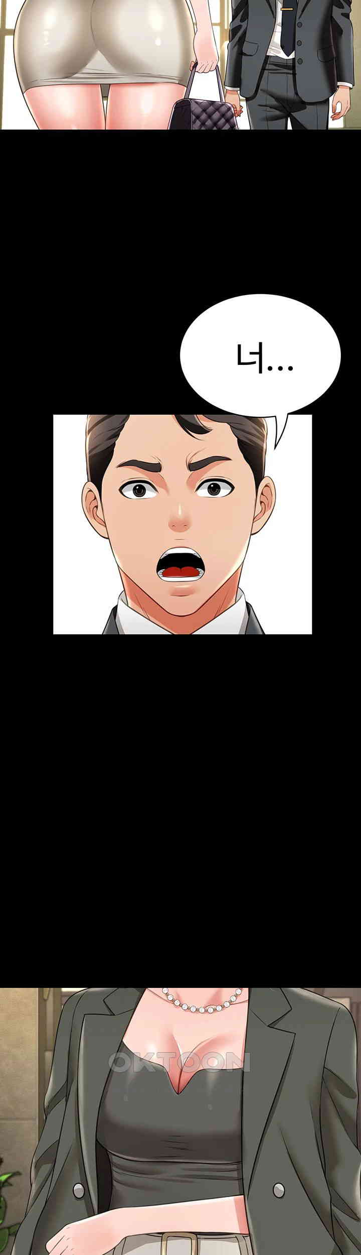 Phantom Sex King Raw Chapter 24 image 49