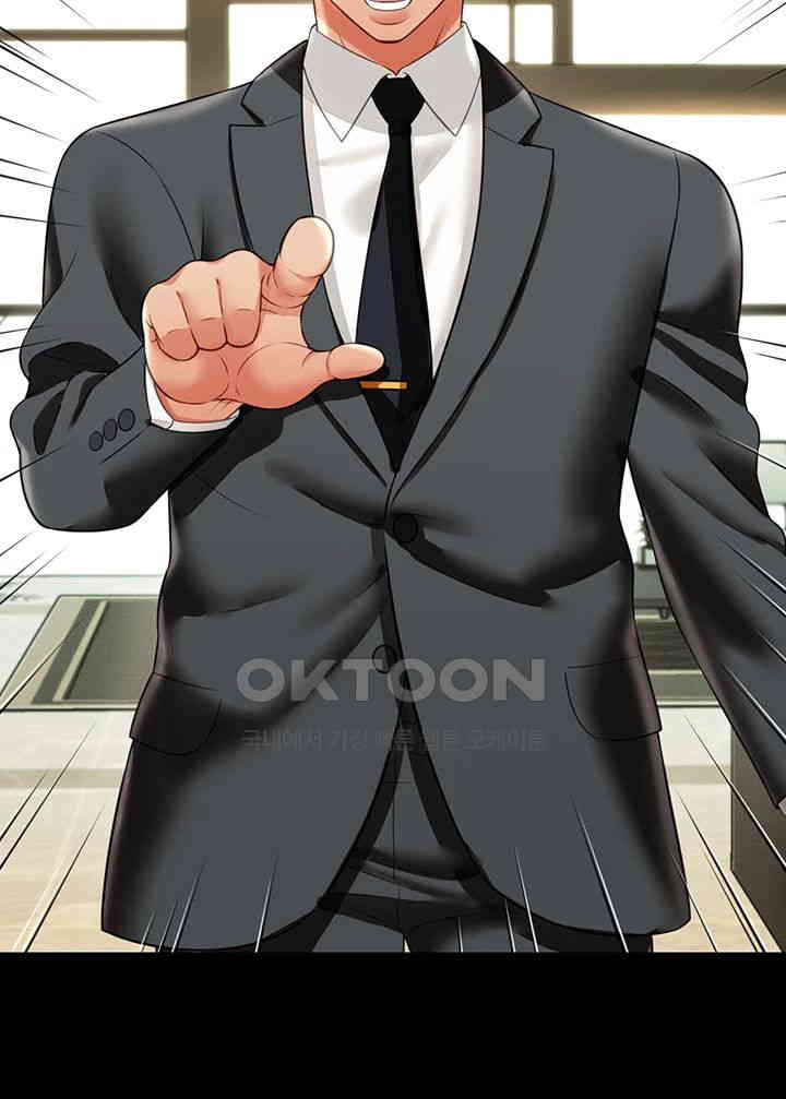 Phantom Sex King Raw Chapter 25 image 2