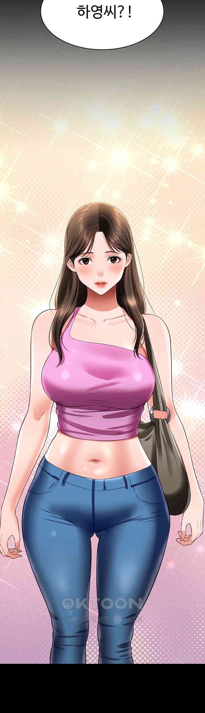 Phantom Sex King Raw Chapter 25 image 34