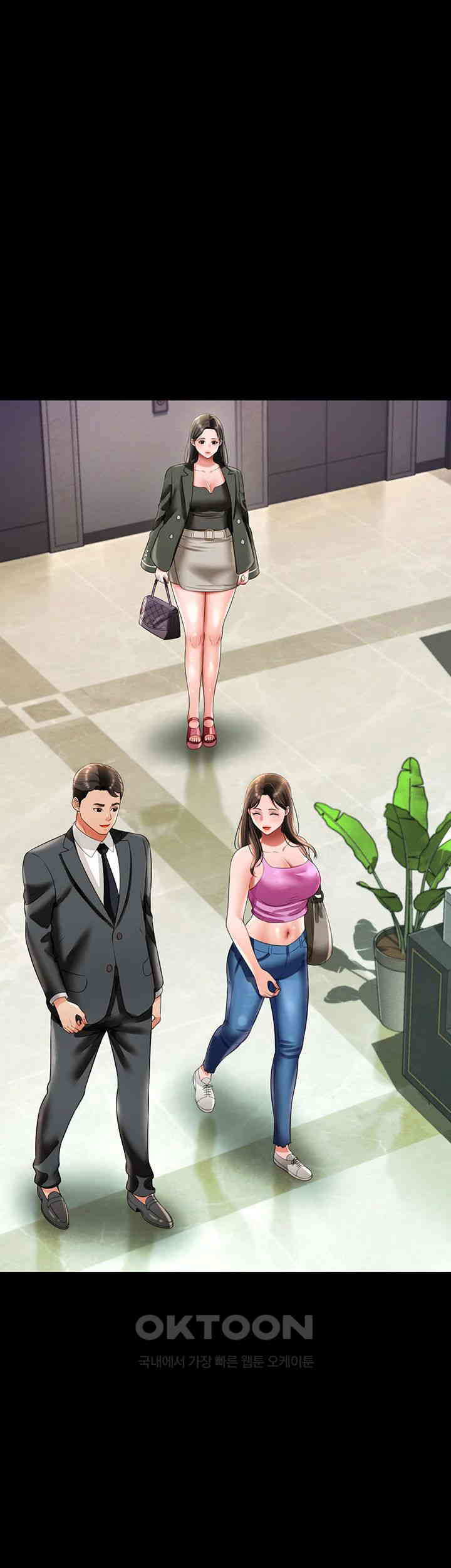 Phantom Sex King Raw Chapter 25 image 37