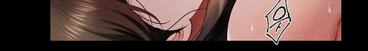 Phantom Sex King Raw Chapter 25 image 43