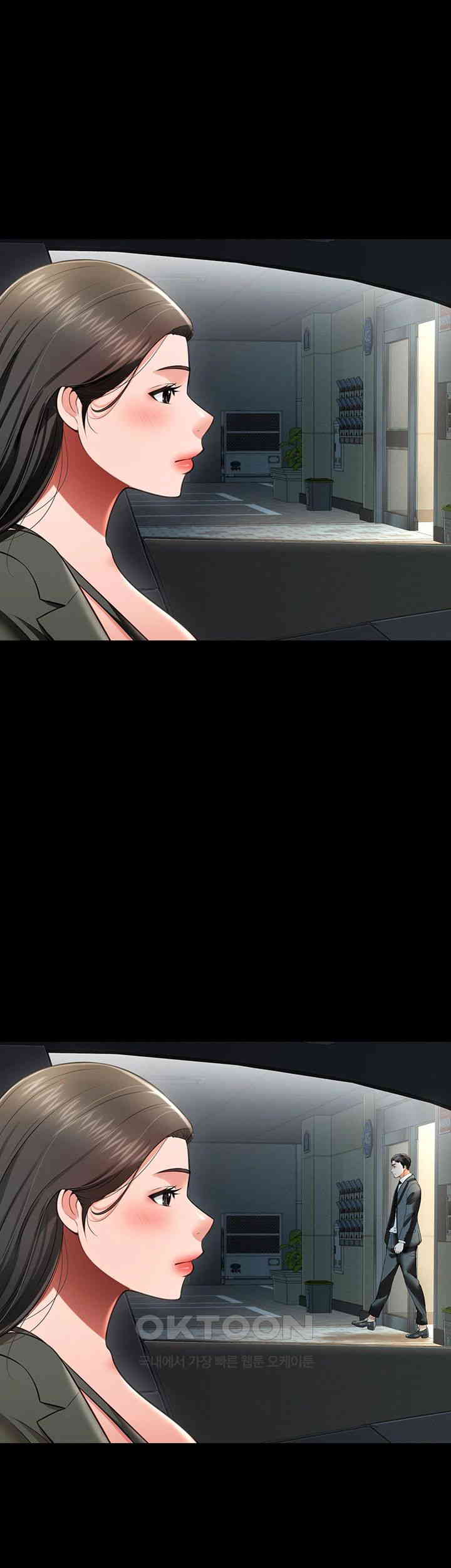Phantom Sex King Raw Chapter 25 image 52