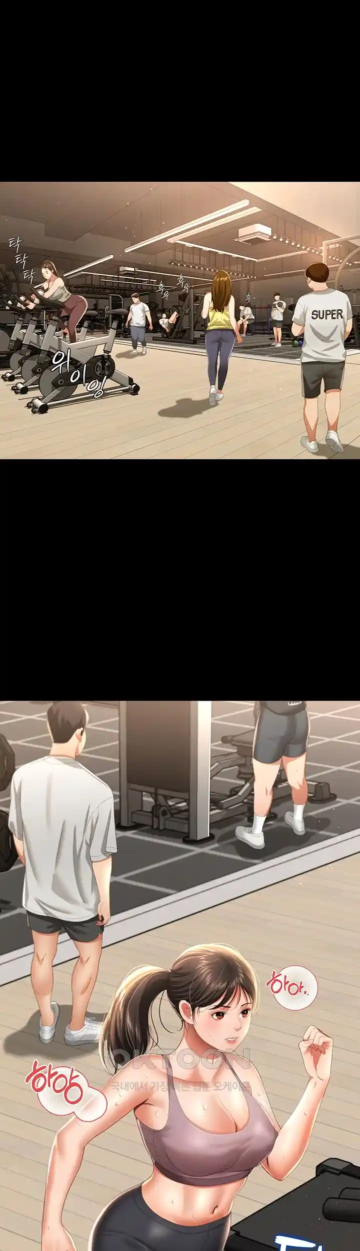 Phantom Sex King Raw Chapter 3 image 0