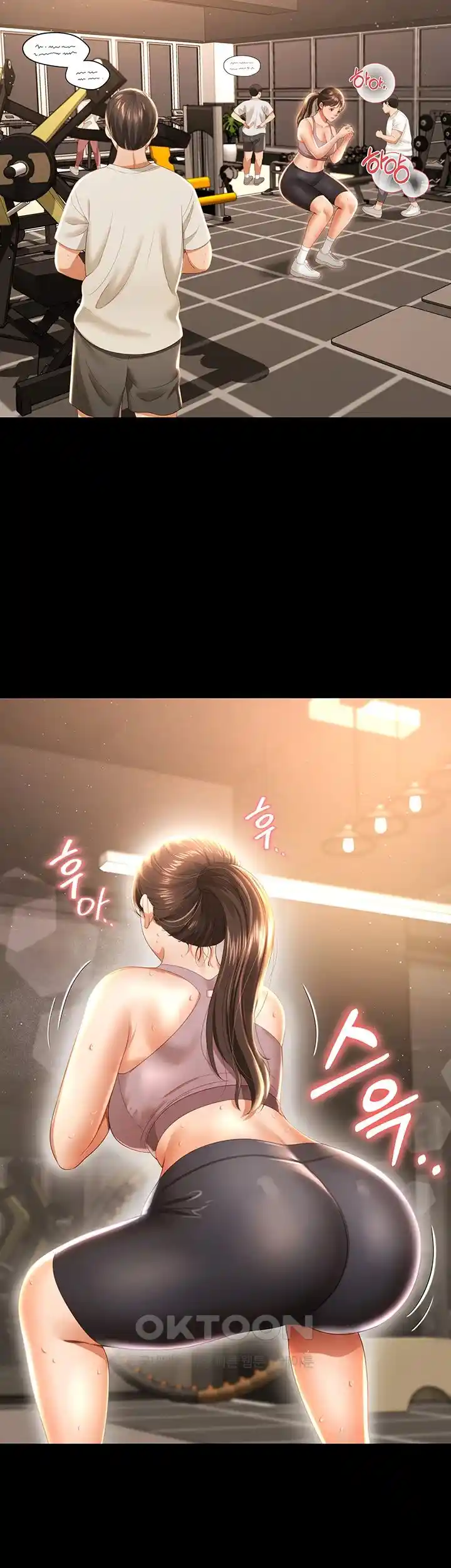 Phantom Sex King Raw Chapter 3 image 17