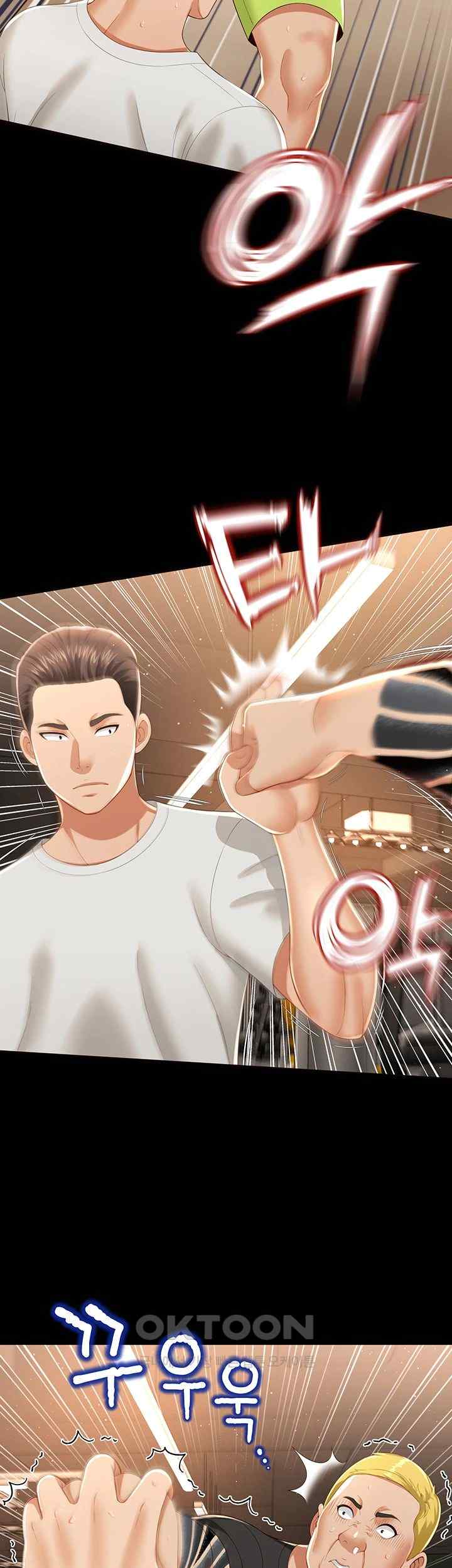 Phantom Sex King Raw Chapter 3 image 23