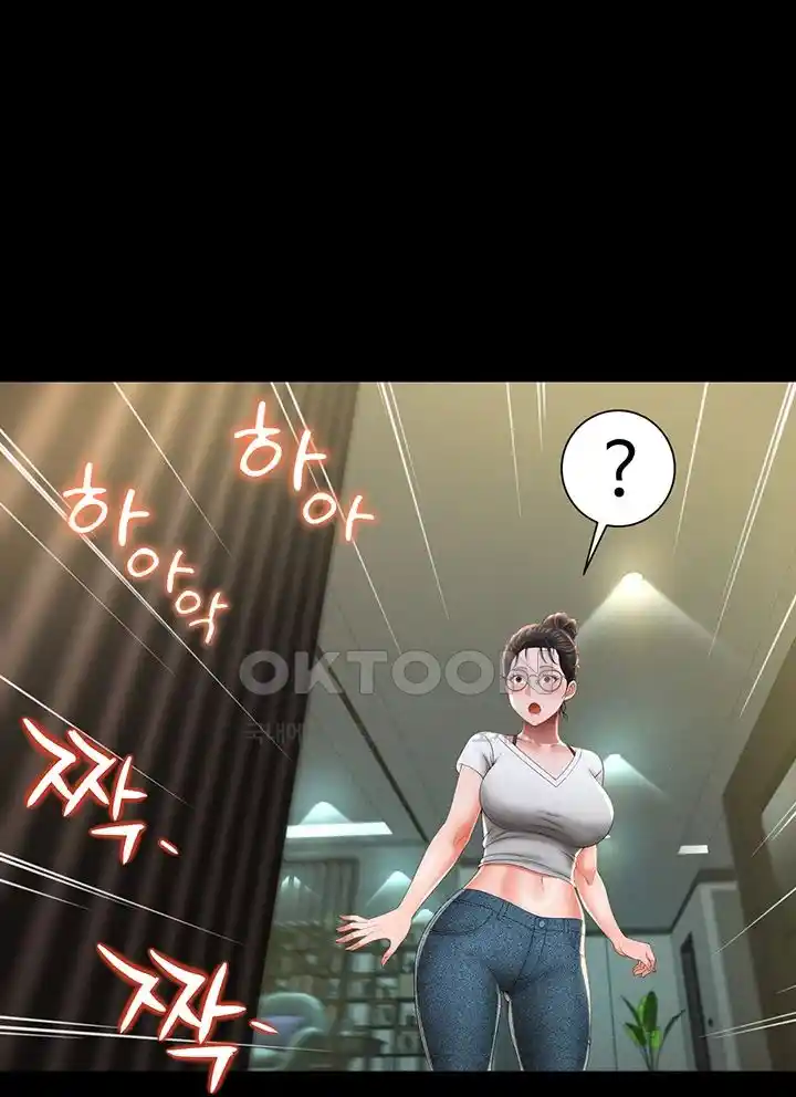 Phantom Sex King Raw Chapter 8 image 43