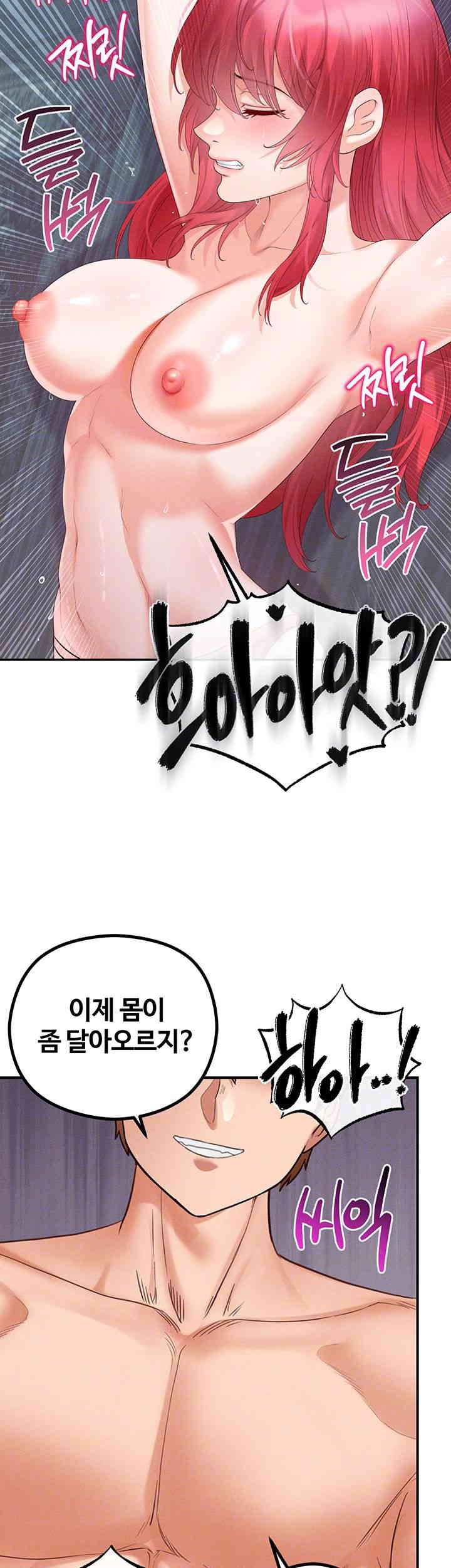 Revenge by Harem Raw Chapter 30 image 5