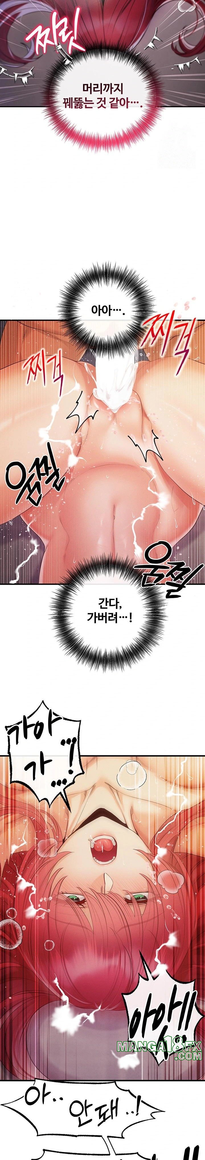 Revenge by Harem Raw Chapter 32 image 13