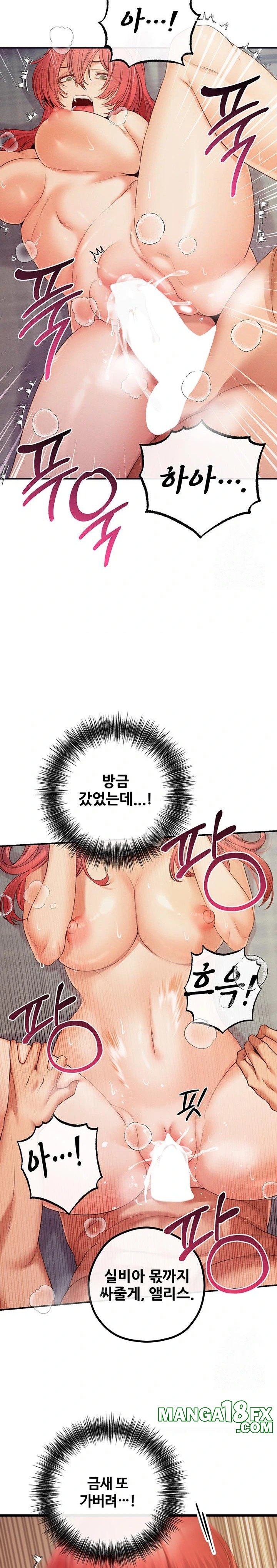 Revenge by Harem Raw Chapter 32 image 21