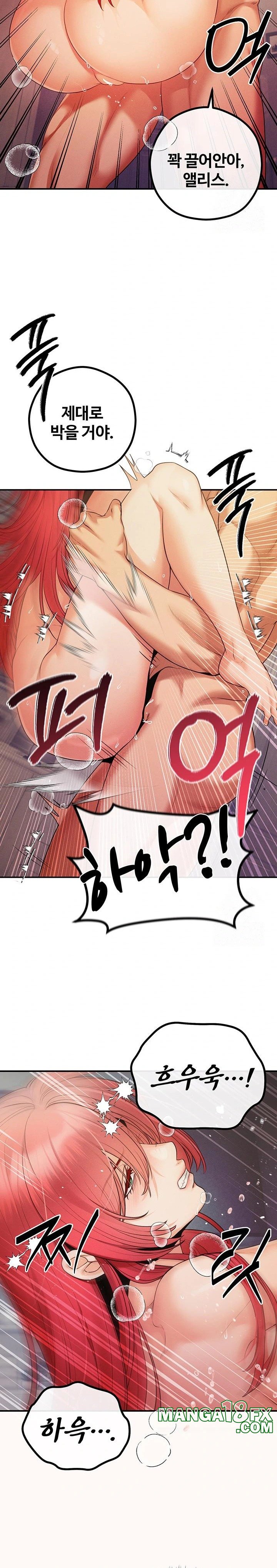 Revenge by Harem Raw Chapter 32 image 23