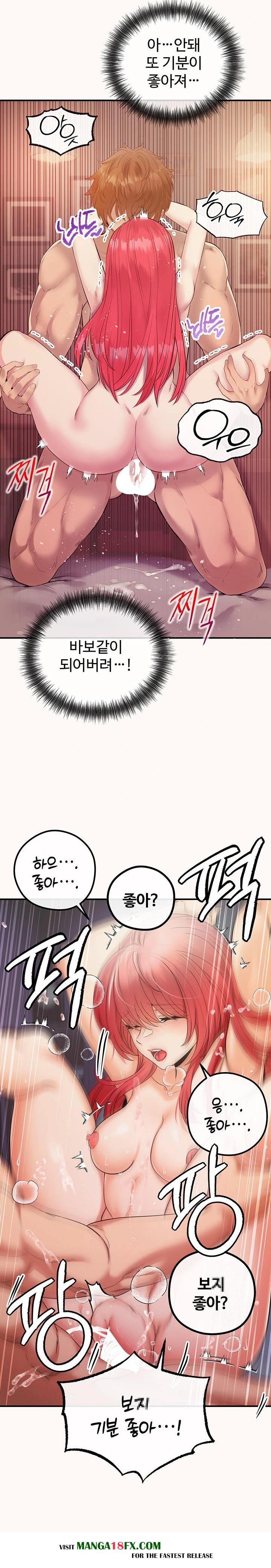 Revenge by Harem Raw Chapter 32 image 24
