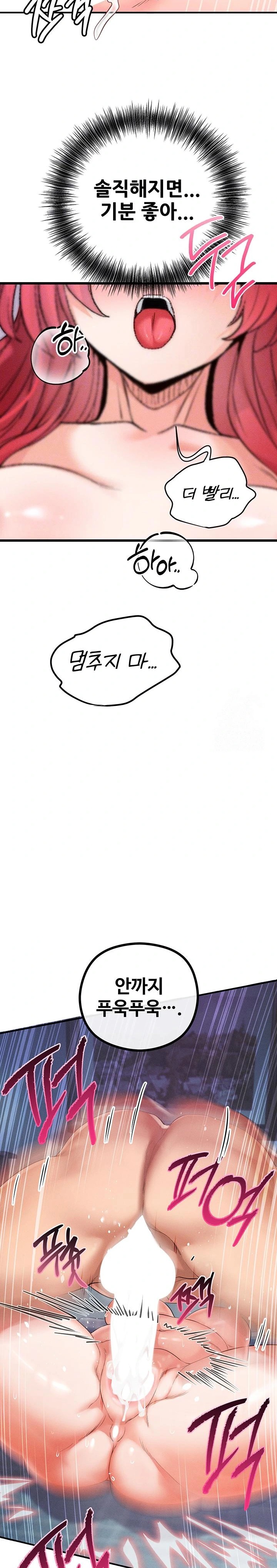 Revenge by Harem Raw Chapter 32 image 3