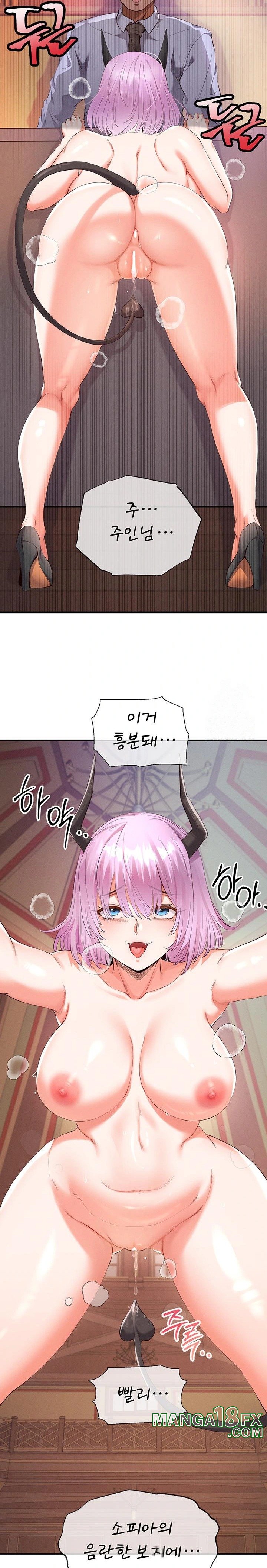 Revenge by Harem Raw Chapter 33 image 24