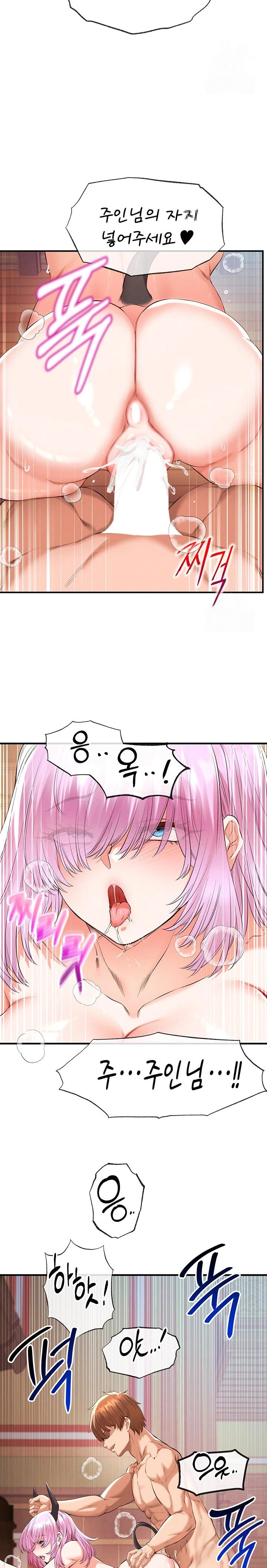 Revenge by Harem Raw Chapter 33 image 25