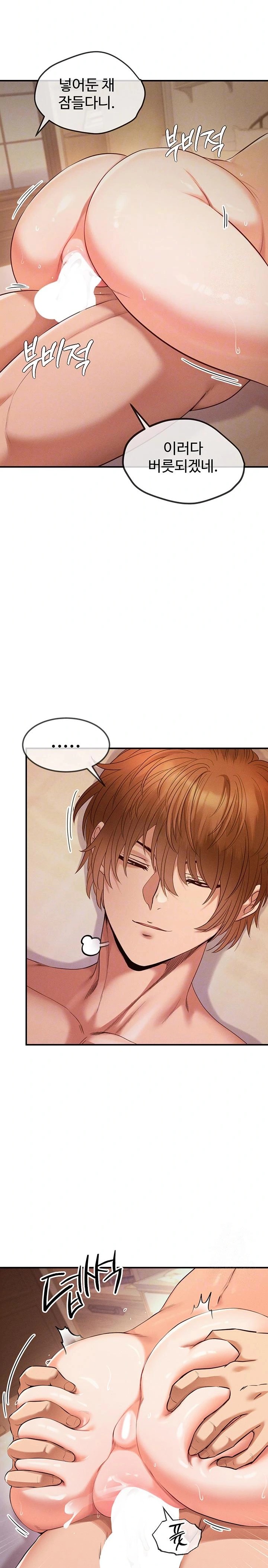 Revenge by Harem Raw Chapter 33 image 3