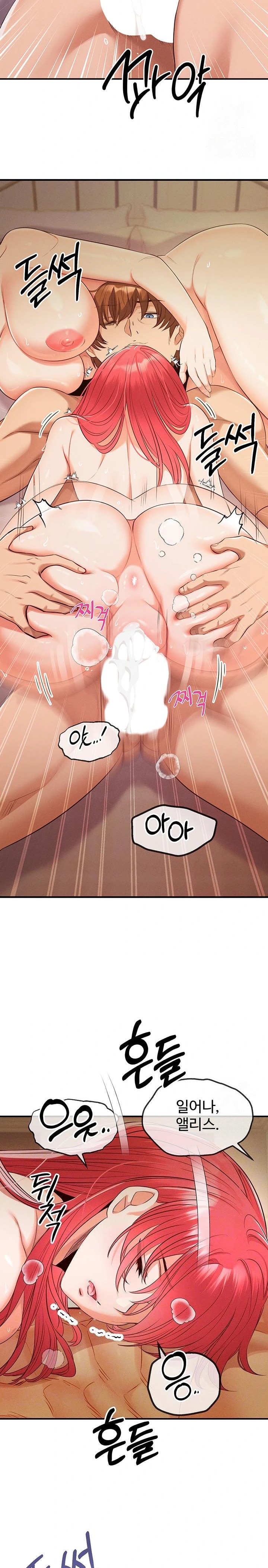 Revenge by Harem Raw Chapter 33 image 4