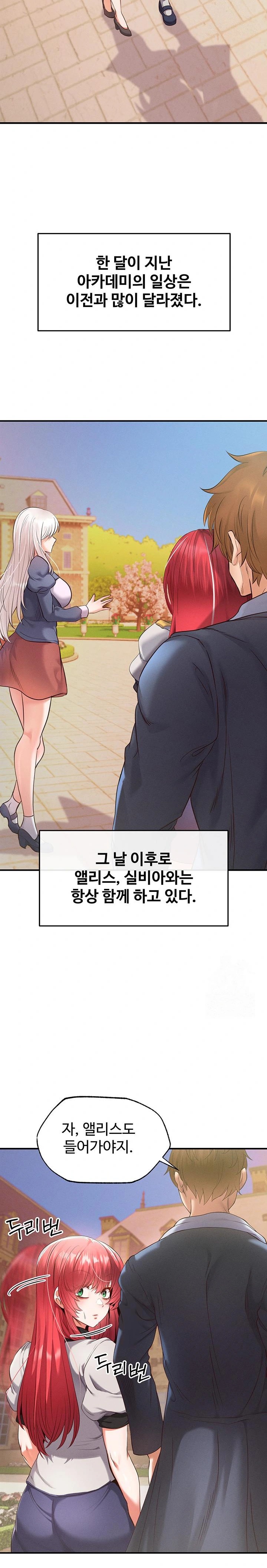 Revenge by Harem Raw Chapter 33 image 8