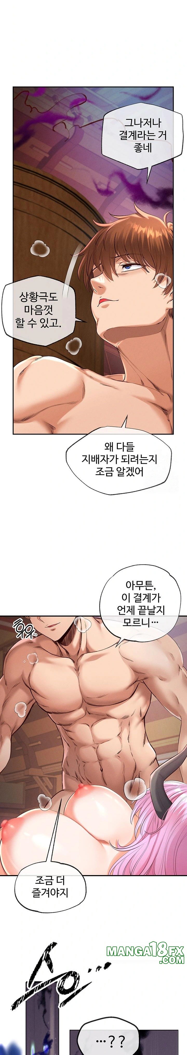 Revenge by Harem Raw Chapter 34 image 11