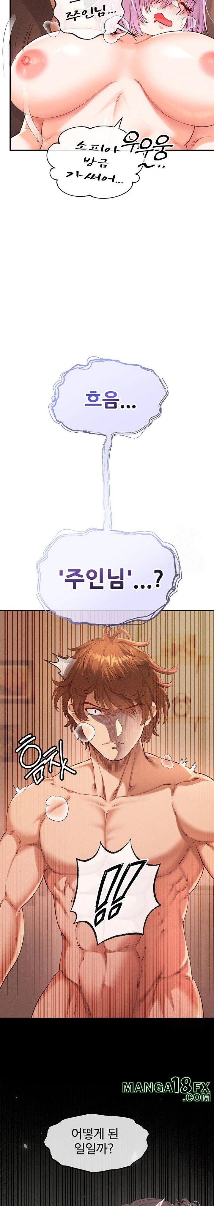 Revenge by Harem Raw Chapter 34 image 17