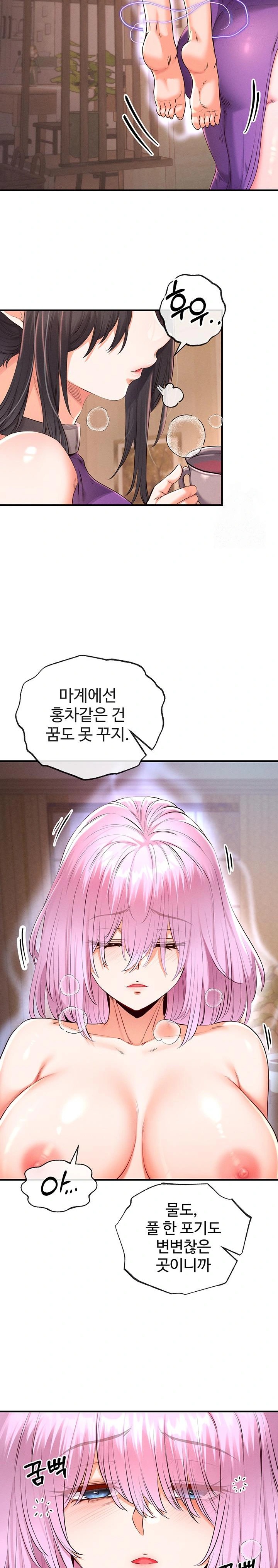 Revenge by Harem Raw Chapter 34 image 21
