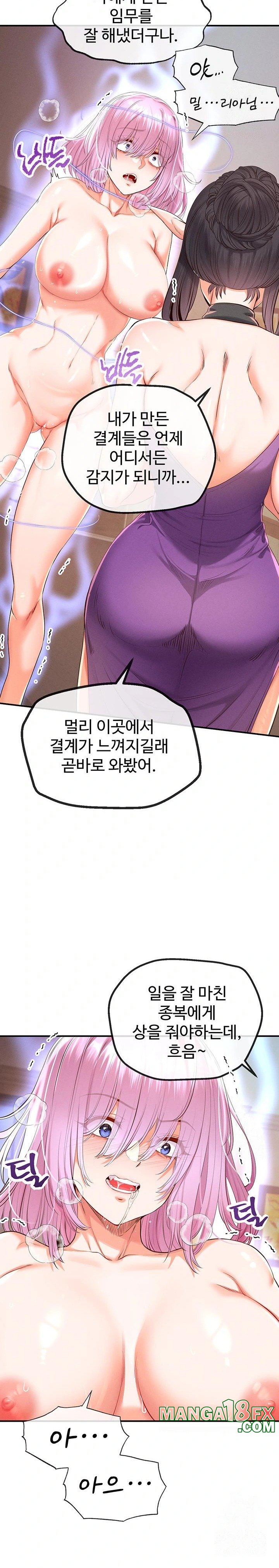 Revenge by Harem Raw Chapter 34 image 23