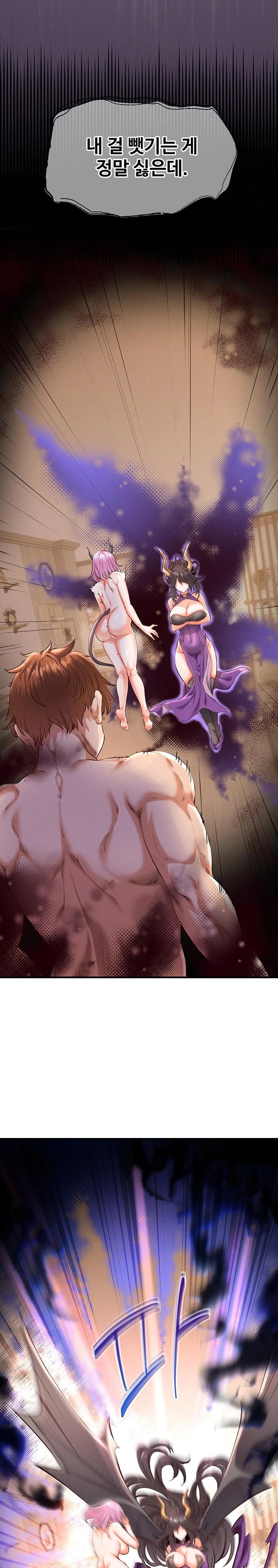 Revenge by Harem Raw Chapter 34 image 27