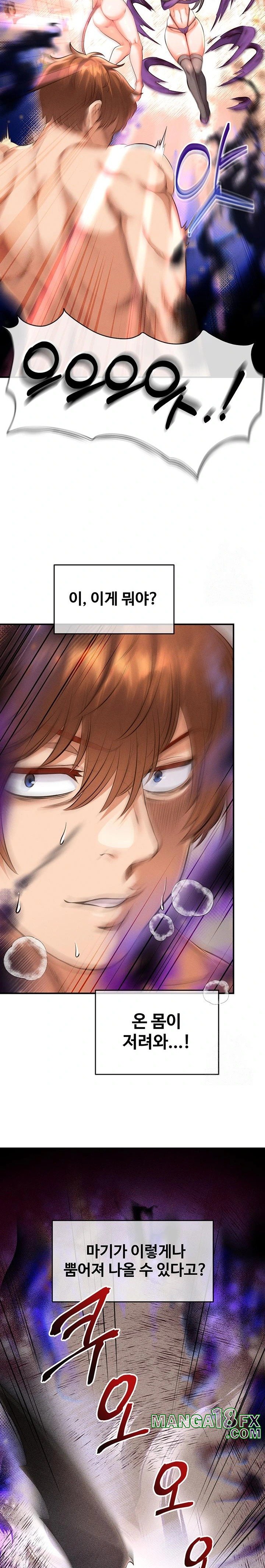 Revenge by Harem Raw Chapter 34 image 28