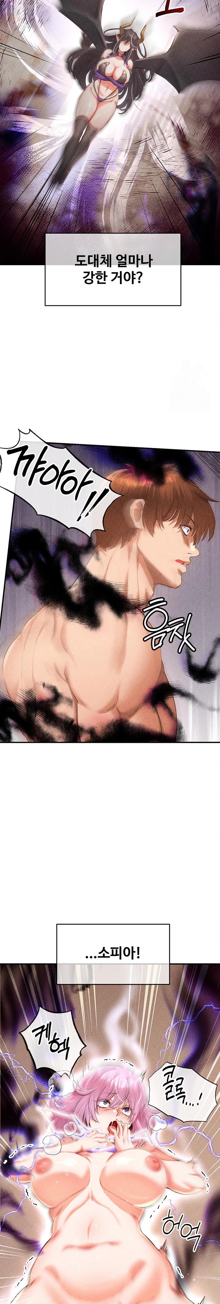 Revenge by Harem Raw Chapter 34 image 29