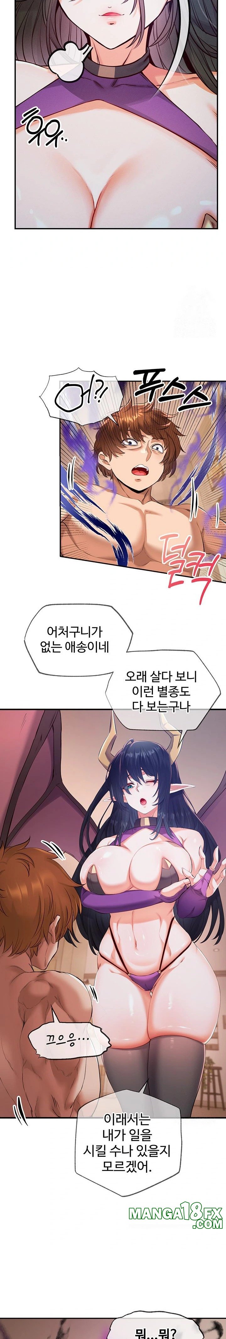 Revenge by Harem Raw Chapter 35 image 18