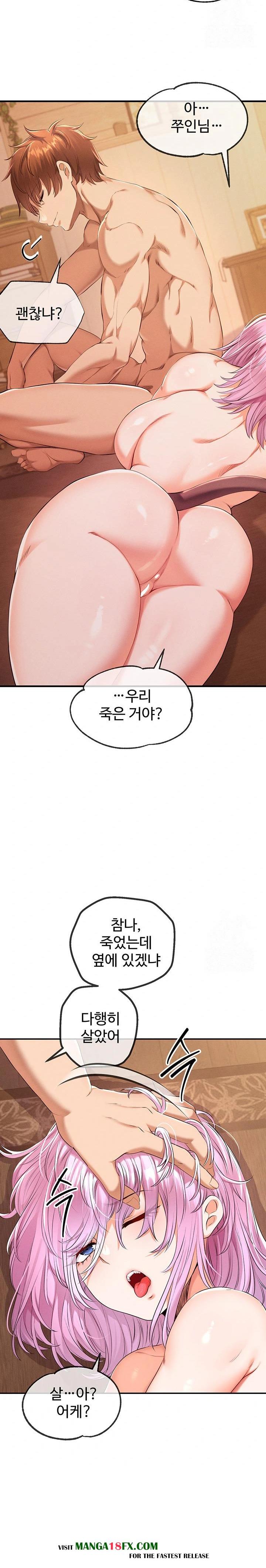 Revenge by Harem Raw Chapter 35 image 28