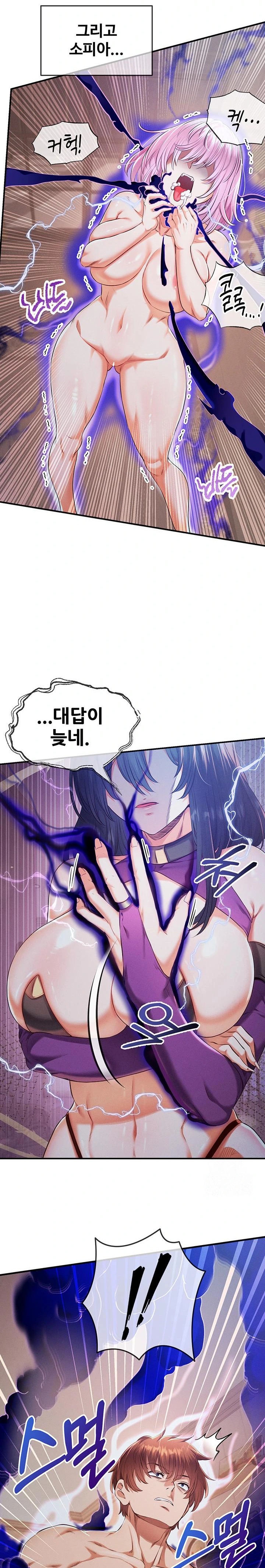 Revenge by Harem Raw Chapter 35 image 2