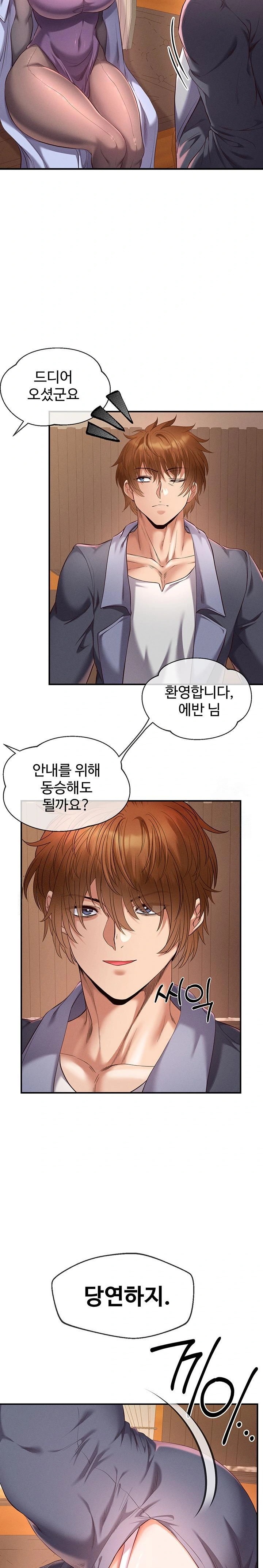 Revenge by Harem Raw Chapter 36 image 14