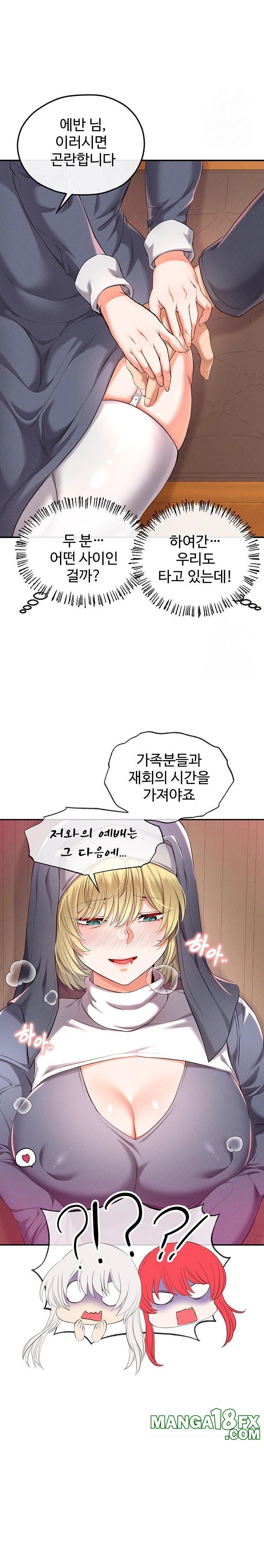 Revenge by Harem Raw Chapter 36 image 18