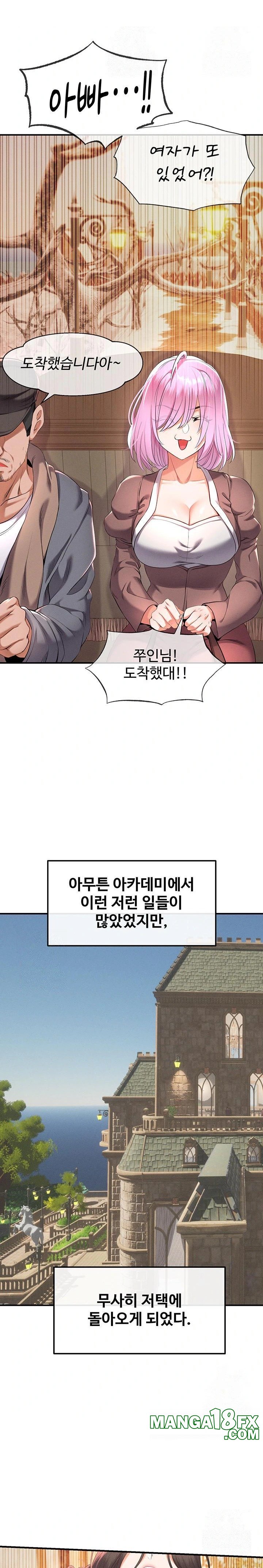Revenge by Harem Raw Chapter 36 image 19