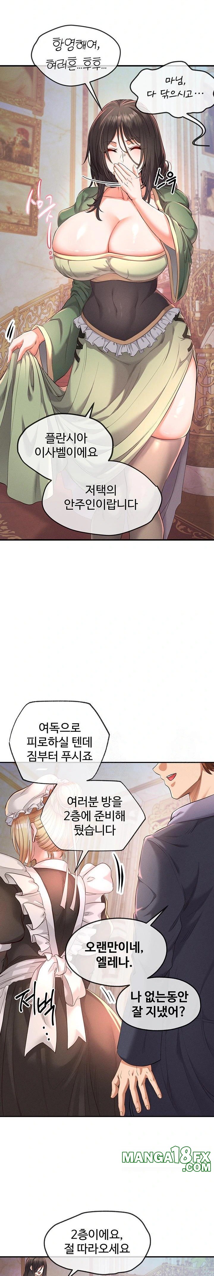 Revenge by Harem Raw Chapter 36 image 23