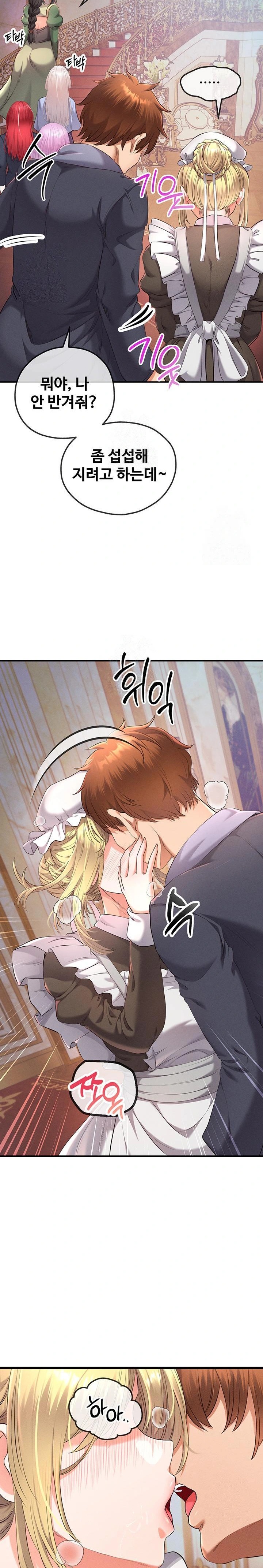 Revenge by Harem Raw Chapter 36 image 24