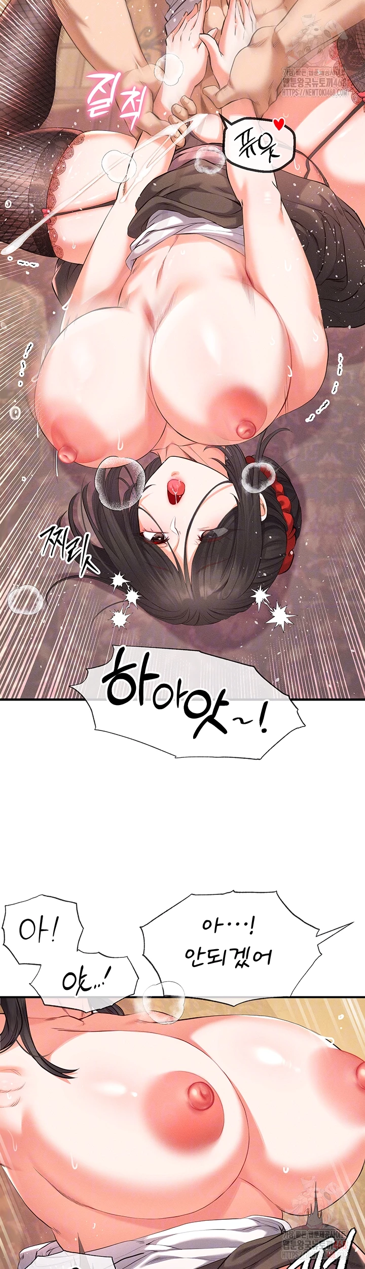 Revenge by Harem Raw Chapter 37 image 13