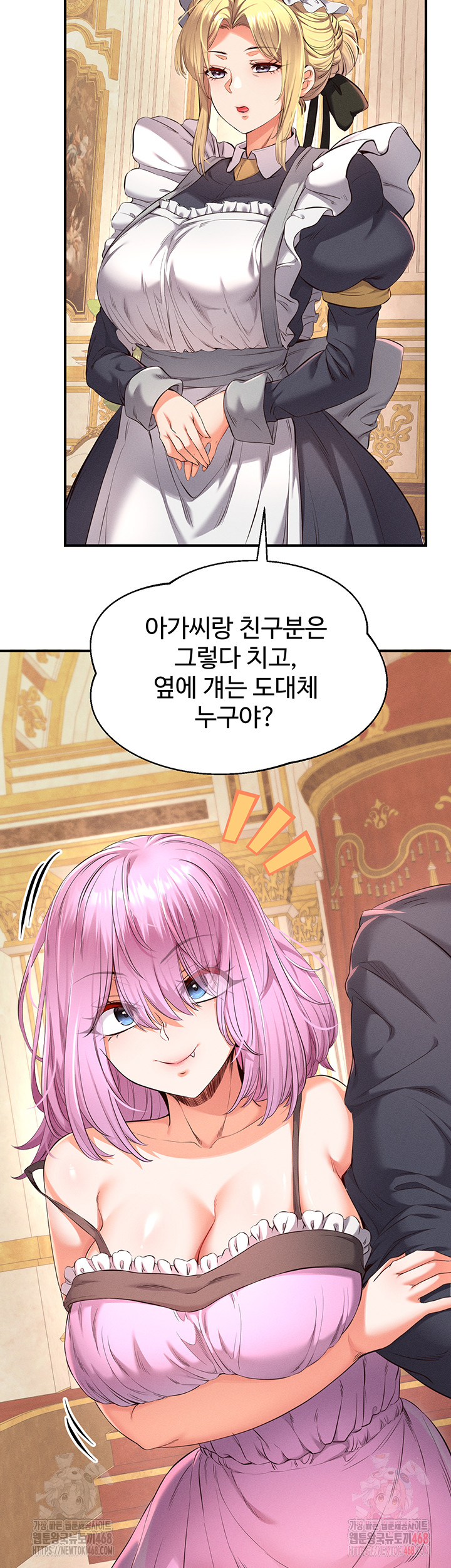 Revenge by Harem Raw Chapter 37 image 23