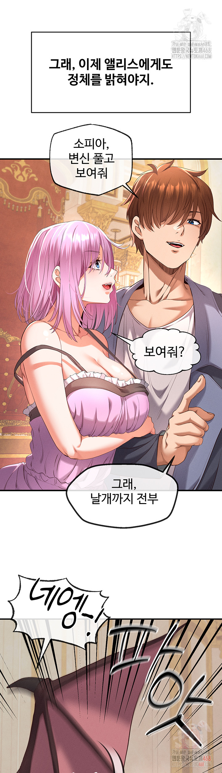 Revenge by Harem Raw Chapter 37 image 25