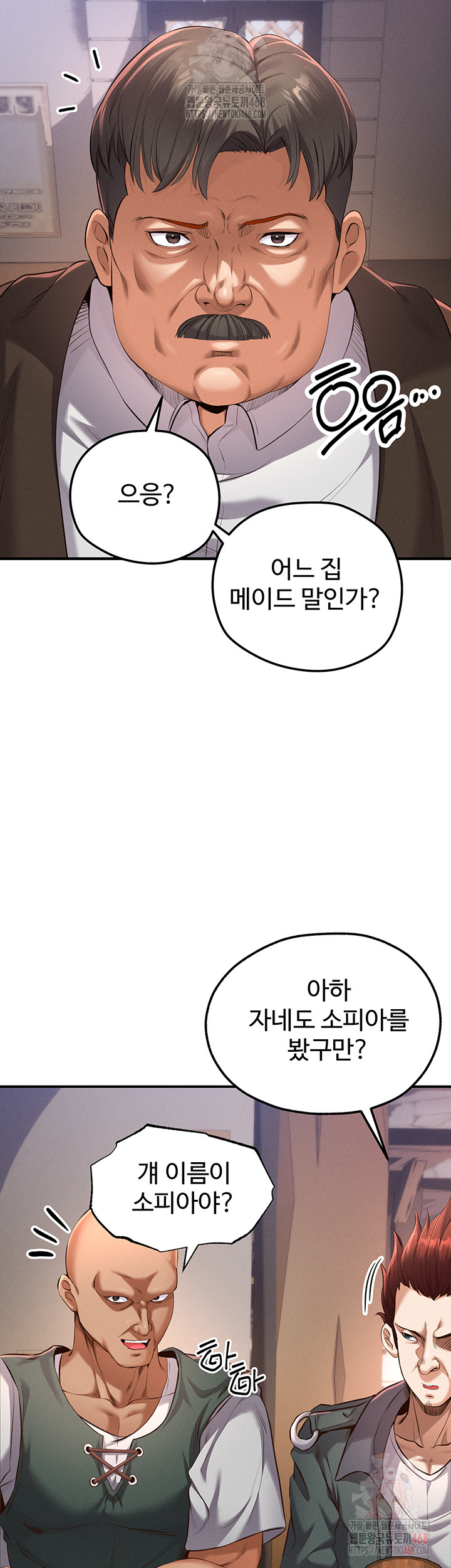 Revenge by Harem Raw Chapter 37 image 33