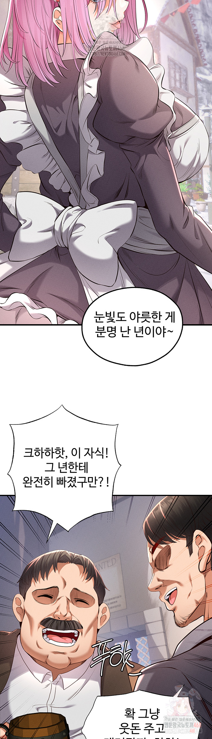 Revenge by Harem Raw Chapter 37 image 36