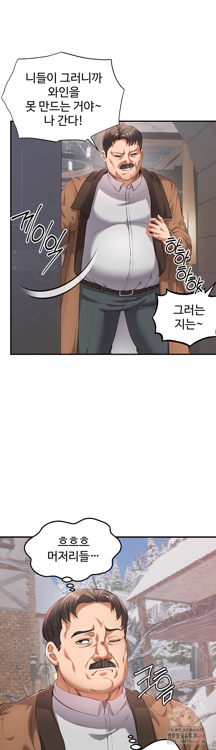 Revenge by Harem Raw Chapter 37 image 38