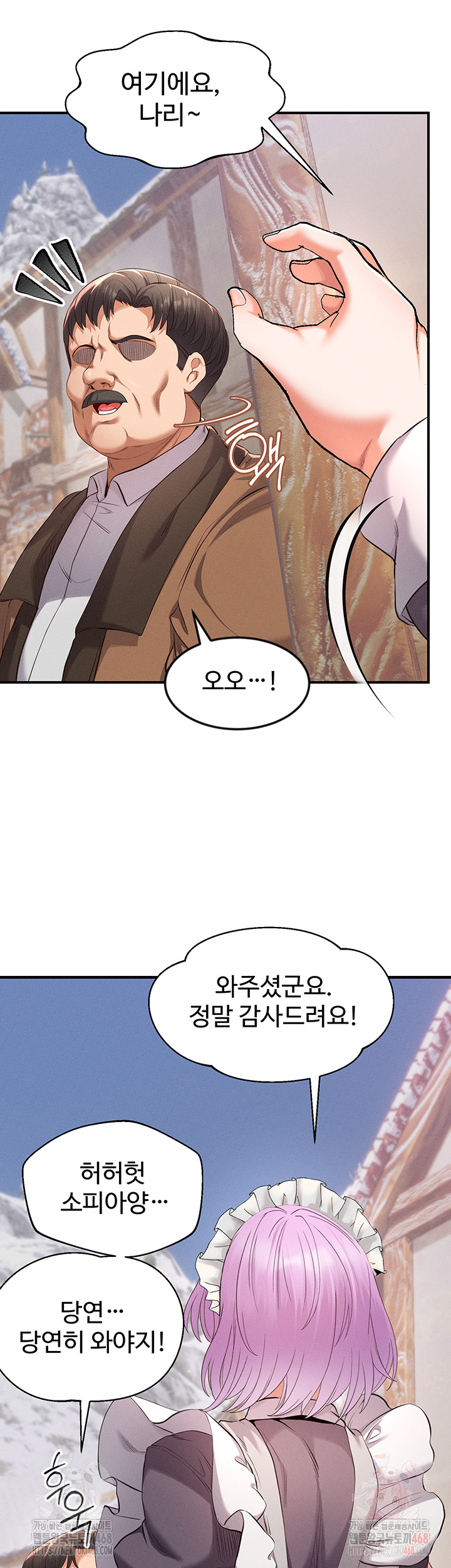 Revenge by Harem Raw Chapter 37 image 41