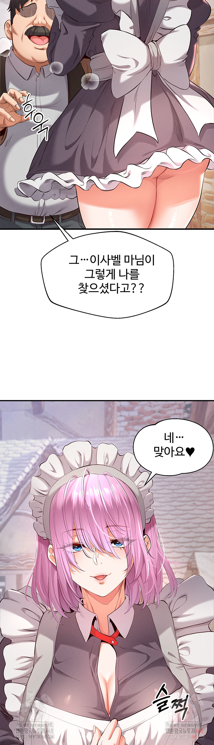 Revenge by Harem Raw Chapter 37 image 42
