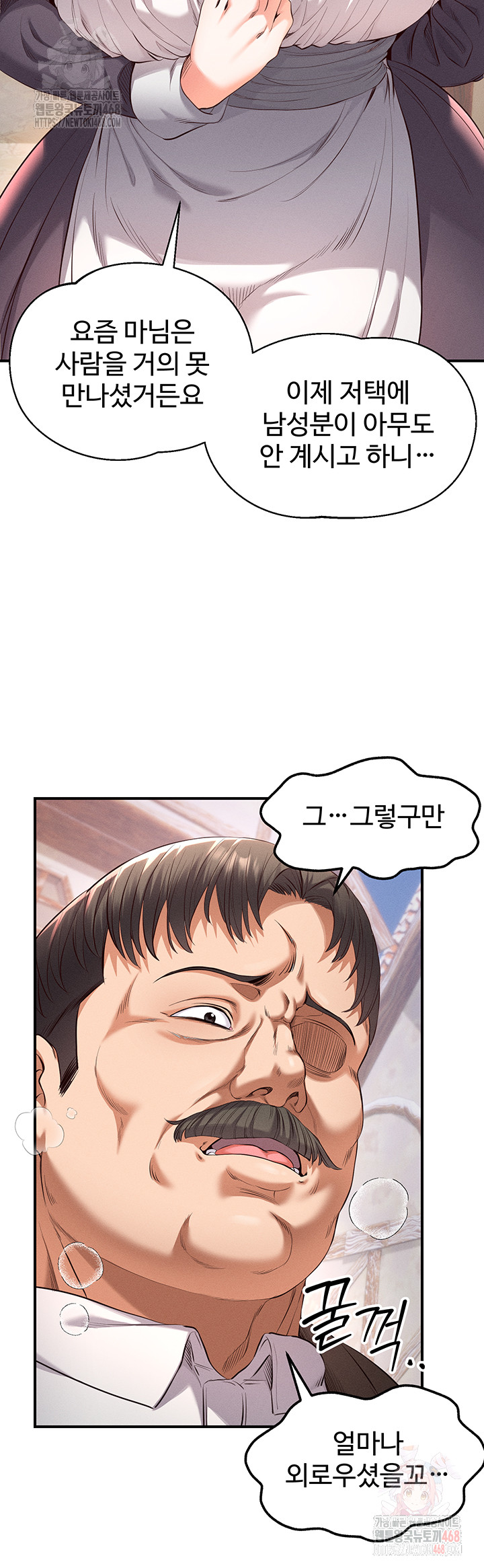 Revenge by Harem Raw Chapter 37 image 43