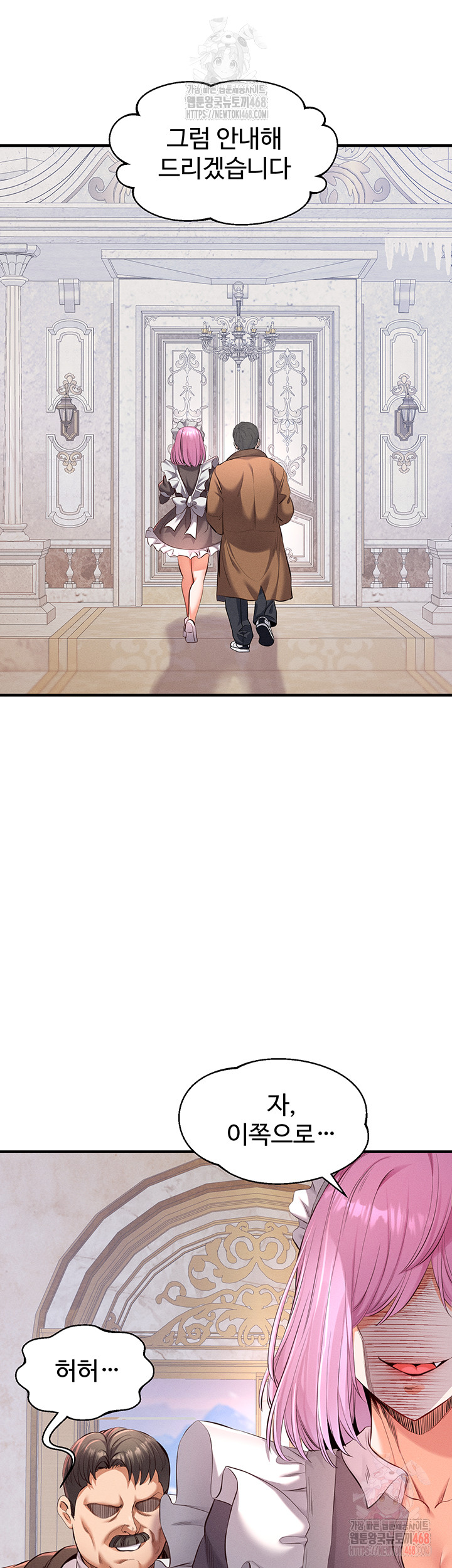 Revenge by Harem Raw Chapter 37 image 44