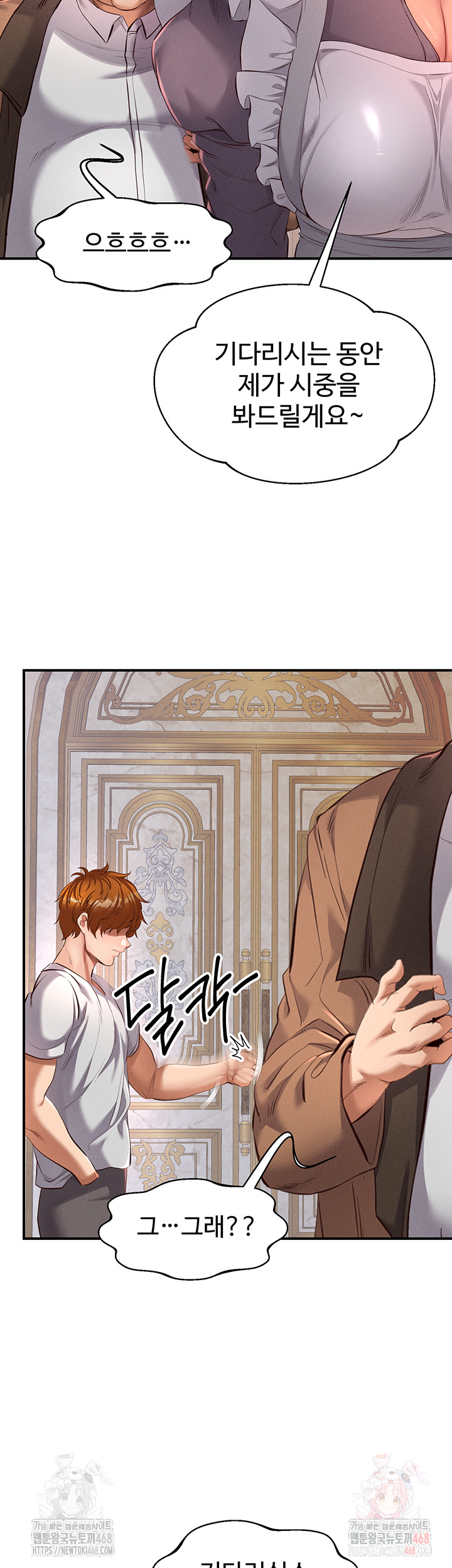 Revenge by Harem Raw Chapter 37 image 45