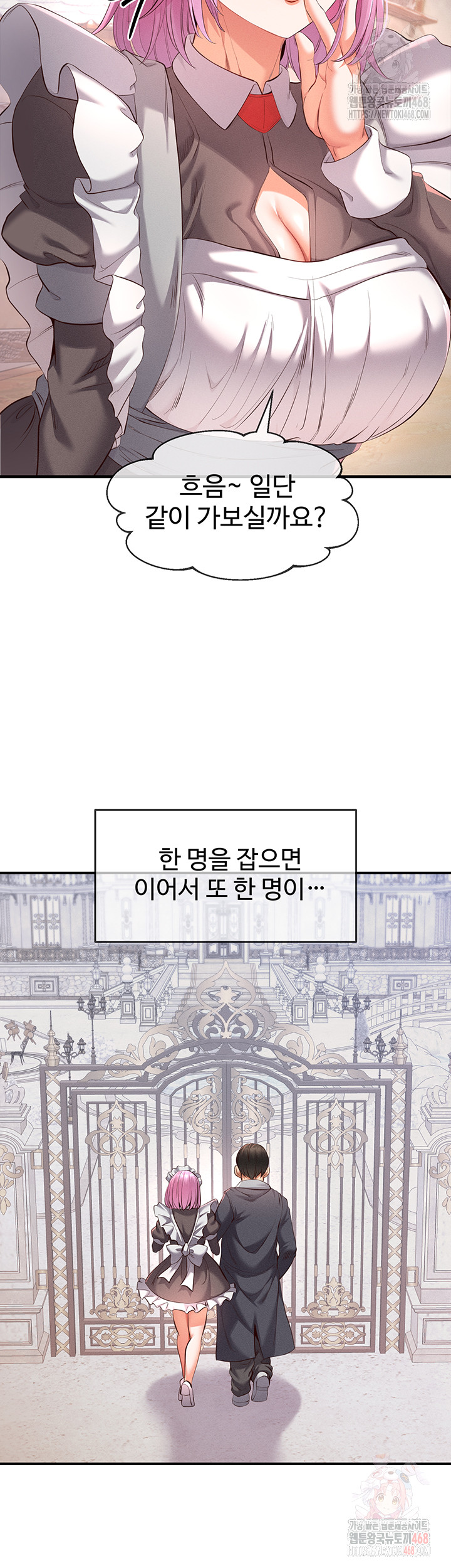 Revenge by Harem Raw Chapter 37 image 48