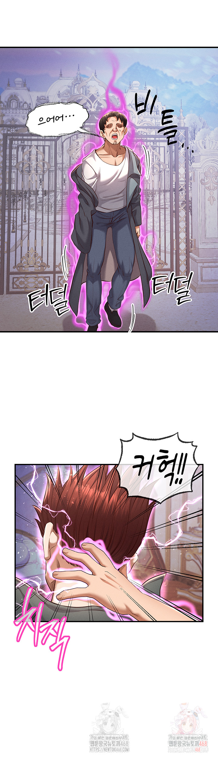 Revenge by Harem Raw Chapter 37 image 50
